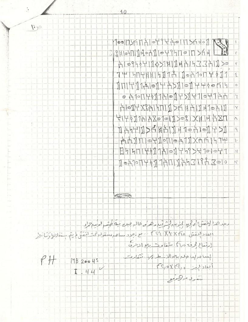 الذفيف 3/ AL- Dhafeef 3